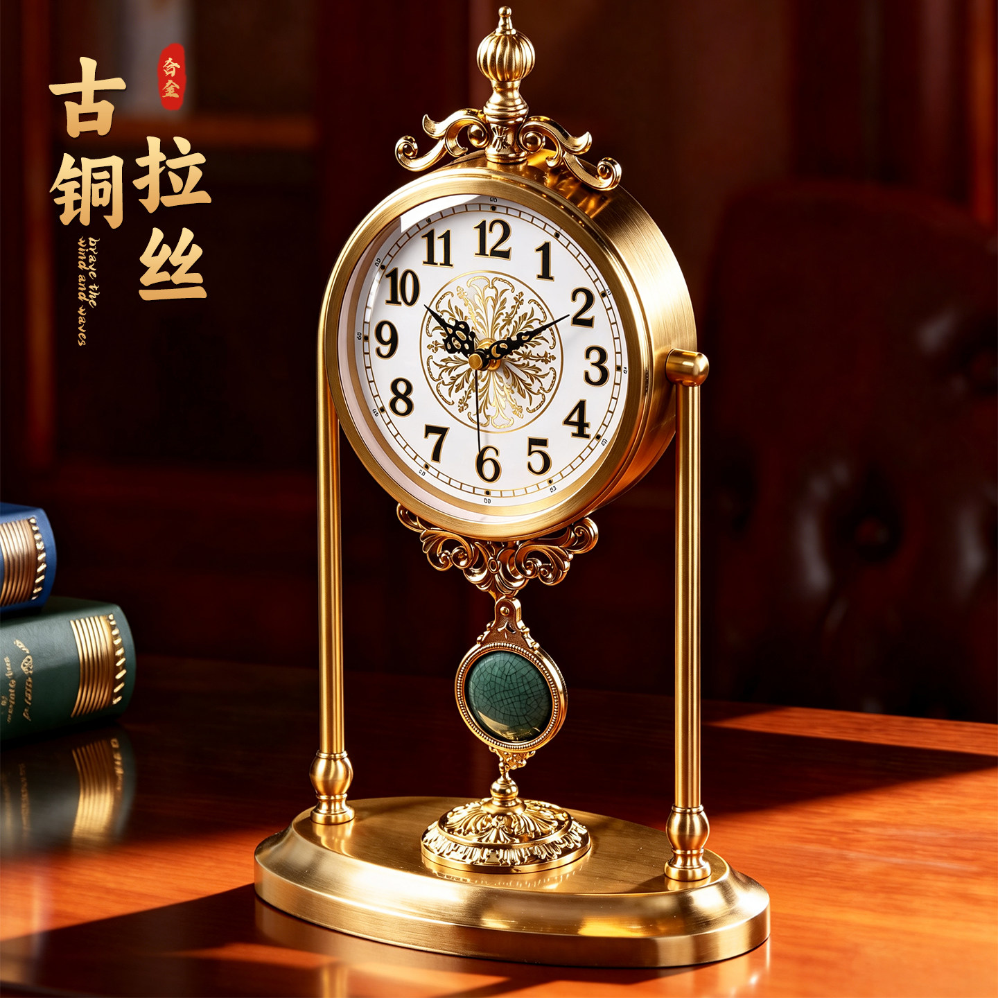 美式复古座钟摆台式客厅轻奢欧式桌面摆件2026摆钟时钟表装饰台钟
