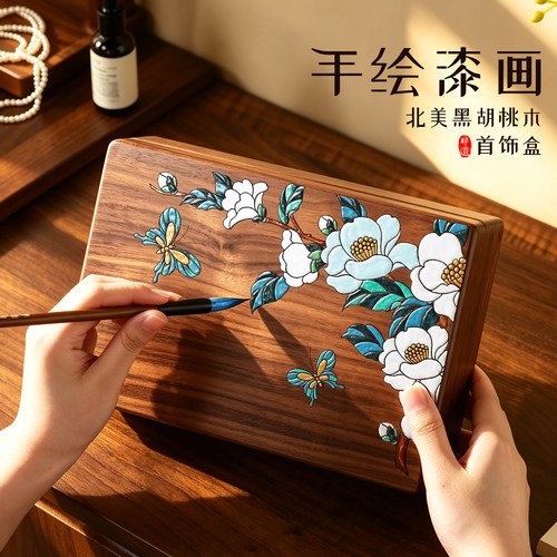 新中式胡桃实木饰品盒