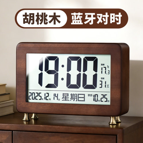 胡桃木复古实木家用座钟摆件客厅