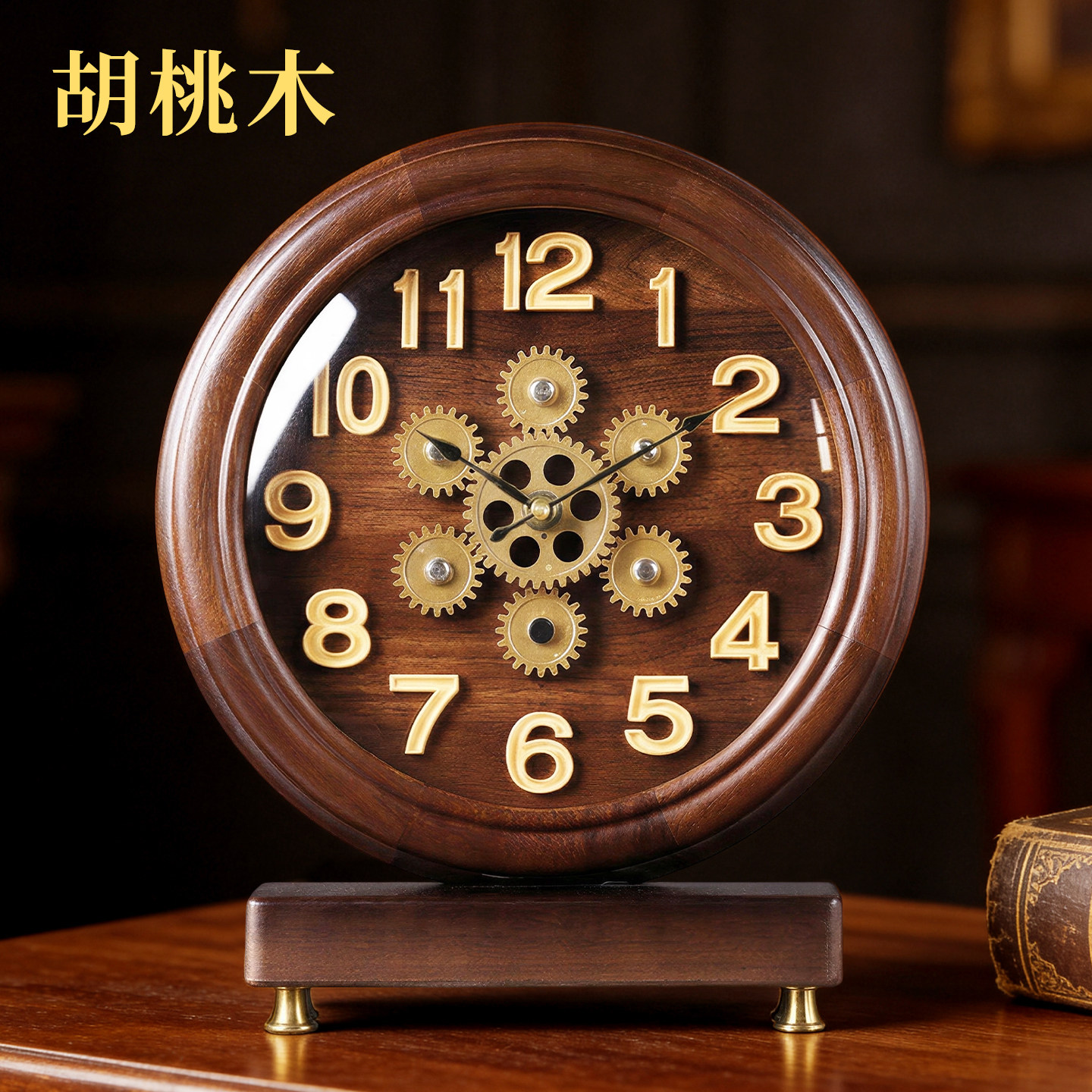欧式台钟客厅家用实木摆钟复古齿轮装饰摆件电视柜静音创意时钟表
