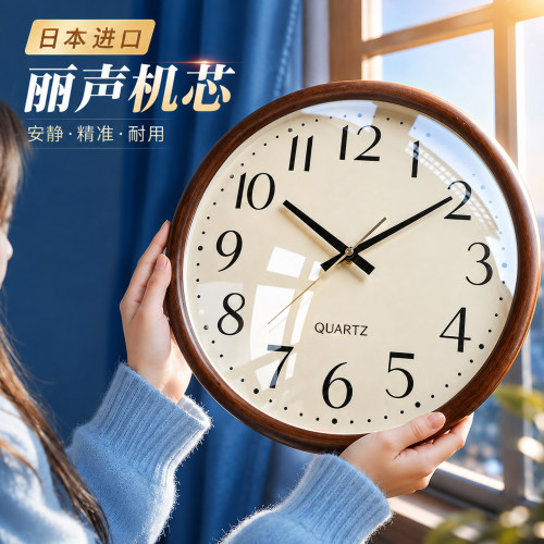 中国风简约创意实木静音挂钟