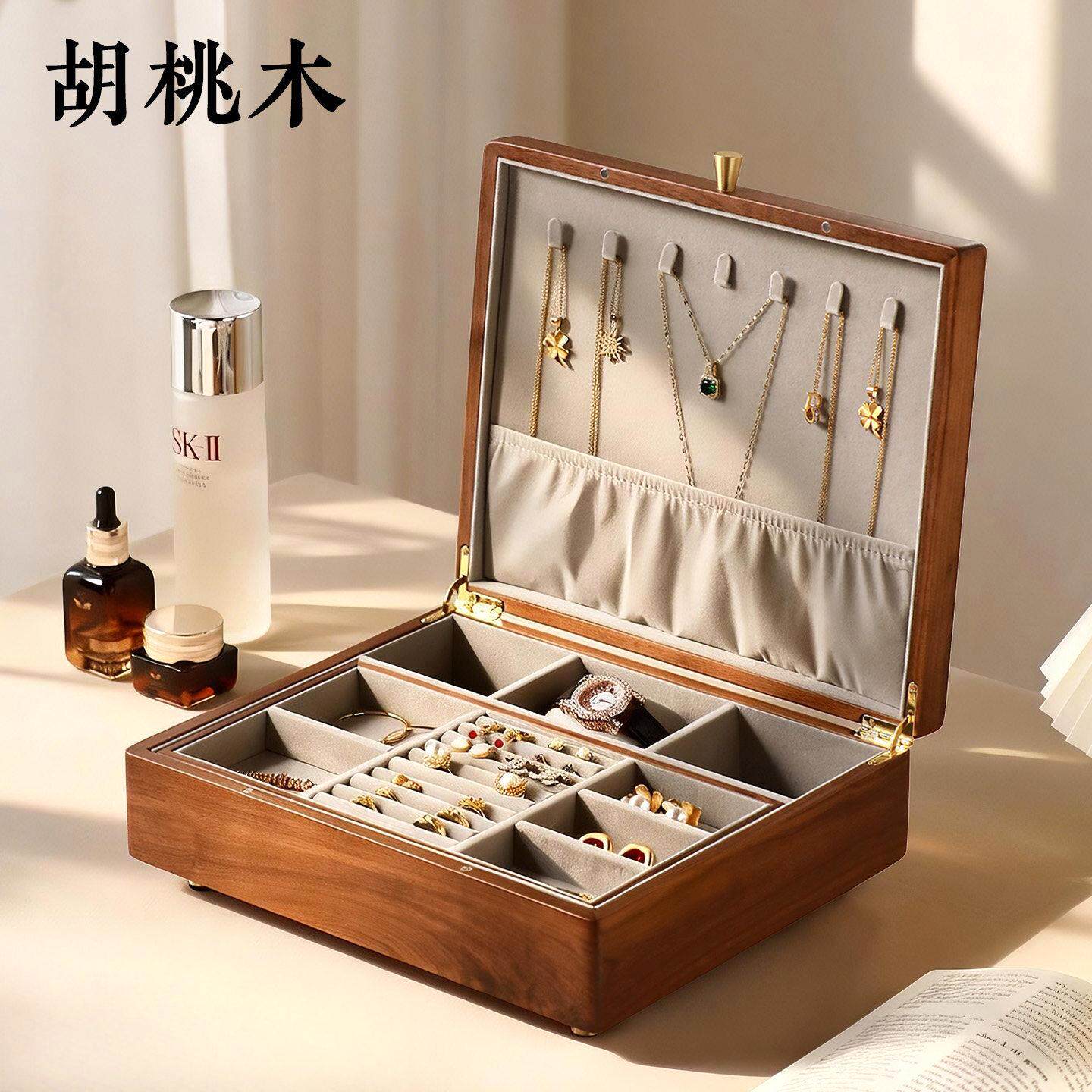 黑胡桃木桌面首饰盒大容量实木梳妆台收纳复古高级台面双层饰品盒