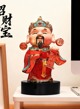 轻奢风招财进宝人物摆件