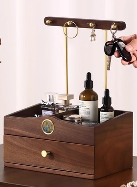 北美黑胡桃实木！桌面置物收纳盒