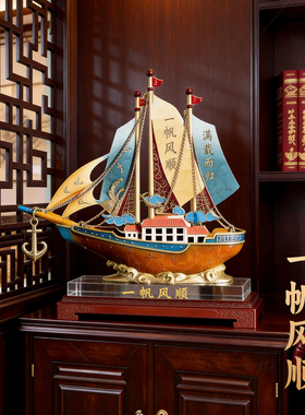 2026新款轻奢高档帆船摆件