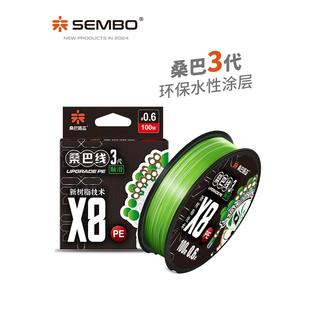 桑巴三代pe线路亚专用主线8编微物超顺滑远投打黑大力马鱼线正品