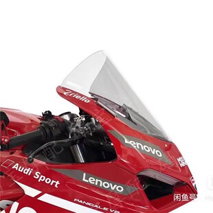 适用于杜卡迪Panigale V4/V4s风挡V4R 20-24竞技加高挡风玻璃风挡