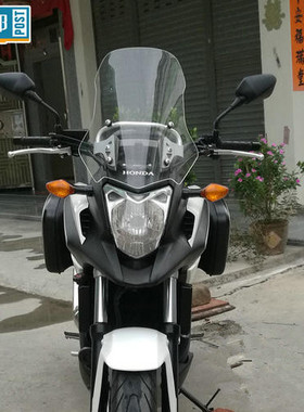 适用于本田NC700X NC750X 11-14年改装挡风玻璃 风挡 前挡风镜