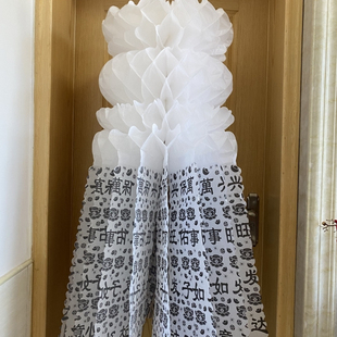 彩白色拷贝纸灯笼吊挂青墓清明纸祭用品花坟飘条山清明节塑纸灯笼