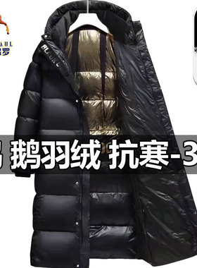 正品保罗极寒加厚保暖长款过膝黑金羽绒服男女同款连帽男士外套潮
