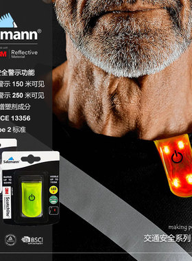 小萨led发光磁铁夹3M Scotchlite反光警示信号灯49017