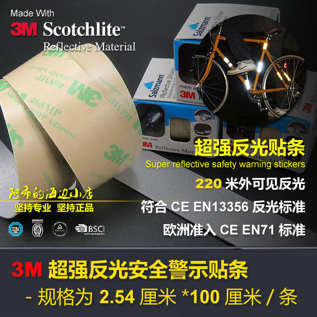 Déco pour vélo - Ref 2279104 Image 1