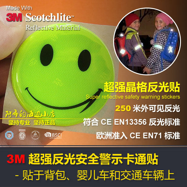 Déco pour vélo - Ref 2279257 Image 1