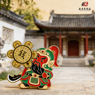 成都武侯祠博物馆招财进宝旋转冰箱贴文创产品旅游纪念品伴手礼