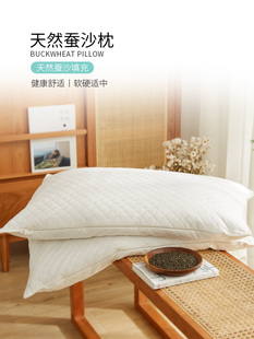 艺被中药枕头纯蚕沙药枕助睡眠荞麦蚕砂枕芯决明子蚕屎助眠枕头心