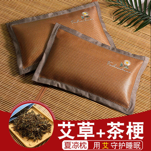 枕头护颈椎睡眠专用艾草荞麦壳