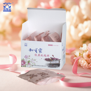 云南腾冲和顺家鲜花饼企业店6个X50g玫瑰原味手工坊现烤盒装300克