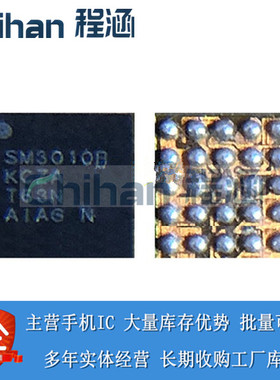 小米11 红米K30 PRO SM3010A SM3010B显示IC 全新 BGA