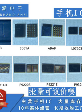 894B/8081A/A9AF/L072CZ6/LPC18B1UK/P9220S/P9221S/P9320S