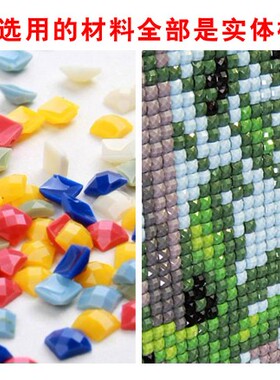 DIY材料:韩版GREEN树脂方钻（DMC447色）钻石画补钻专用