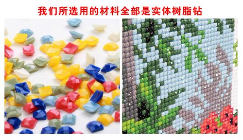 DIY材料:韩版GREEN树脂方钻（DMC447色）钻石画补钻专用