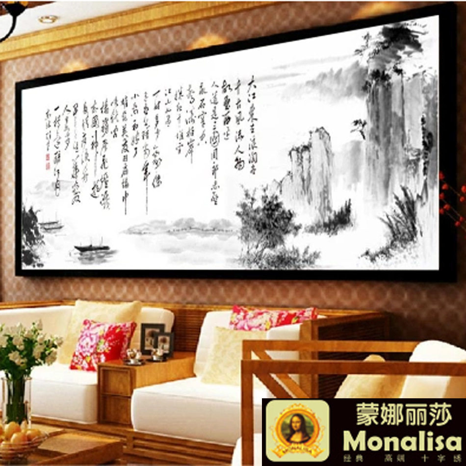 蒙娜丽莎客厅十字绣套件新款字画系列 念奴娇赤壁怀古精准印花