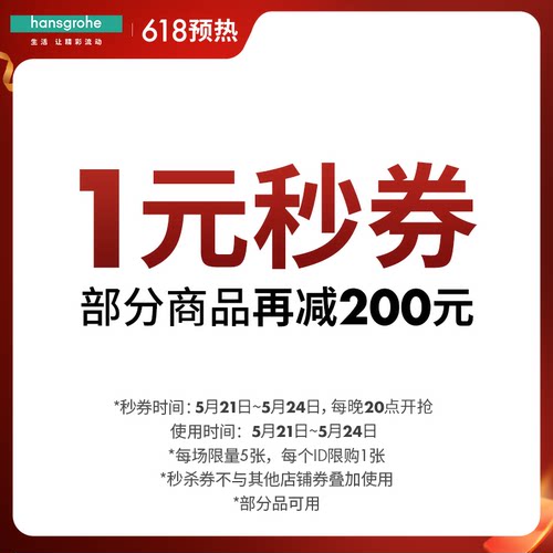 自播-1元券0524