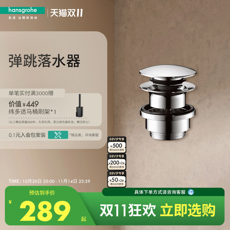 ��˹����hansgrohę����ͷ������ˮ��ŷ��G1 1/4 ��ˮ��ˮ�����