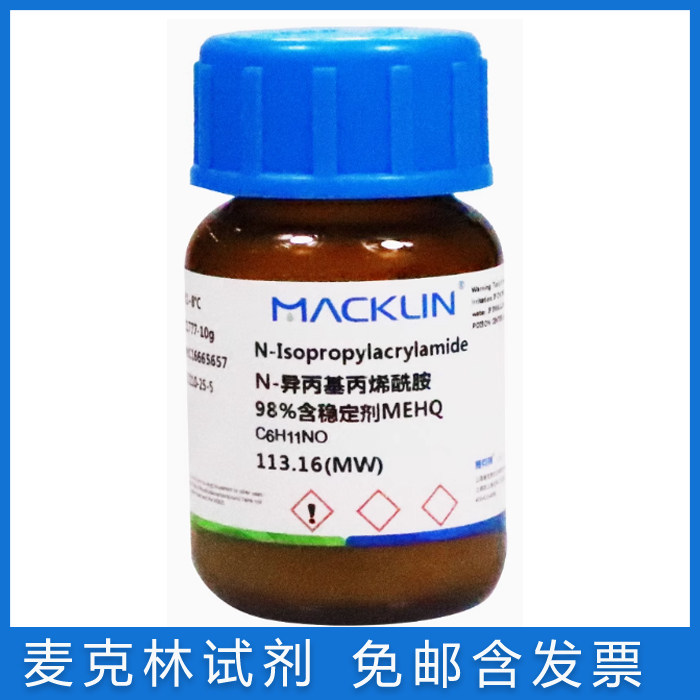 免邮含票 NIPAAm N-异丙基丙烯酰胺98%含稳定剂MEHQ CAS2210-25-5,工业油品/胶粘/化学/实验室用品,试剂,淘宝优惠券,粉丝福利购,淘宝优惠卷