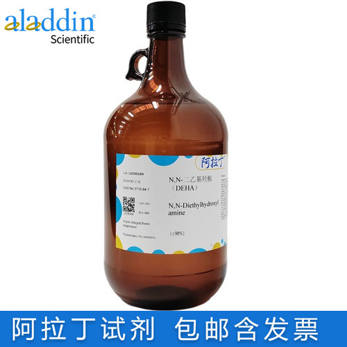 阿拉丁试剂N,N-二乙基羟胺DEHA