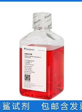 免邮含票 DMEM高糖液体培养基（不含丙酮酸钠 不含HEPES）BL301A