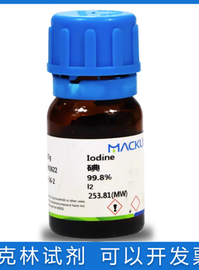 免邮含票 碘99.8%99.99%metals basis 碘单质 光谱纯SP 7553-56-2