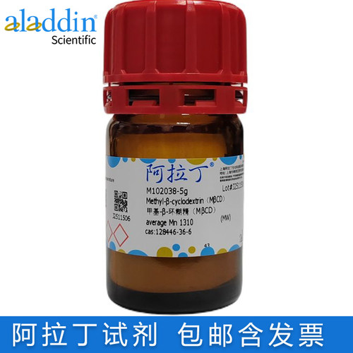 阿拉丁试剂甲基-β-环糊精MβCD