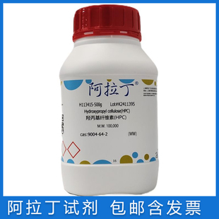 免邮含票 羟丙基纤维素HPC 低取代度 阿拉丁试剂CAS号: 9004-64-2