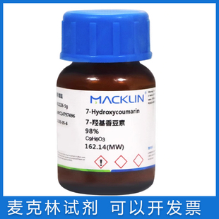 免邮含票 7-羟基香豆素98% 伞形酮 实验化学试剂 CAS号: 93-35-6