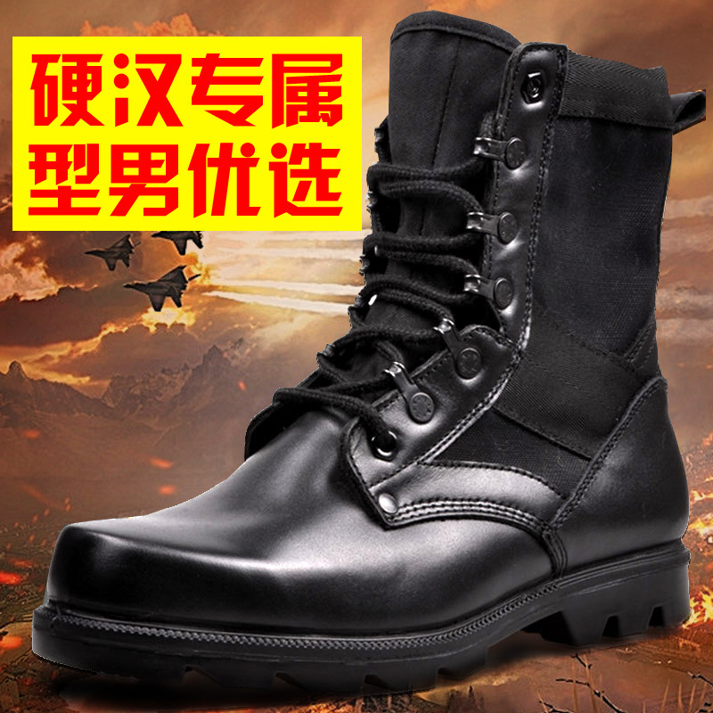 救援靴消防靴救援抢险靴鞋消防蓝天救援国标安全工地加厚帽救援头在类目 五金/工具, 施工保护, 足部防护鞋, 工矿鞋中 - 来自Buy2taobao.com提供专业的淘宝代购服务