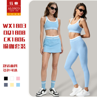ALOSCO瑜伽套装女撞色假两件运动文胸短裙网球裙二件套
