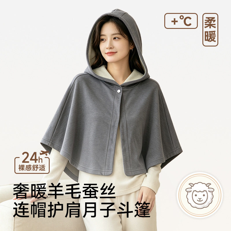 羊毛蚕丝连帽斗篷披肩女秋冬月子护肩颈椎防寒保暖薄款围脖