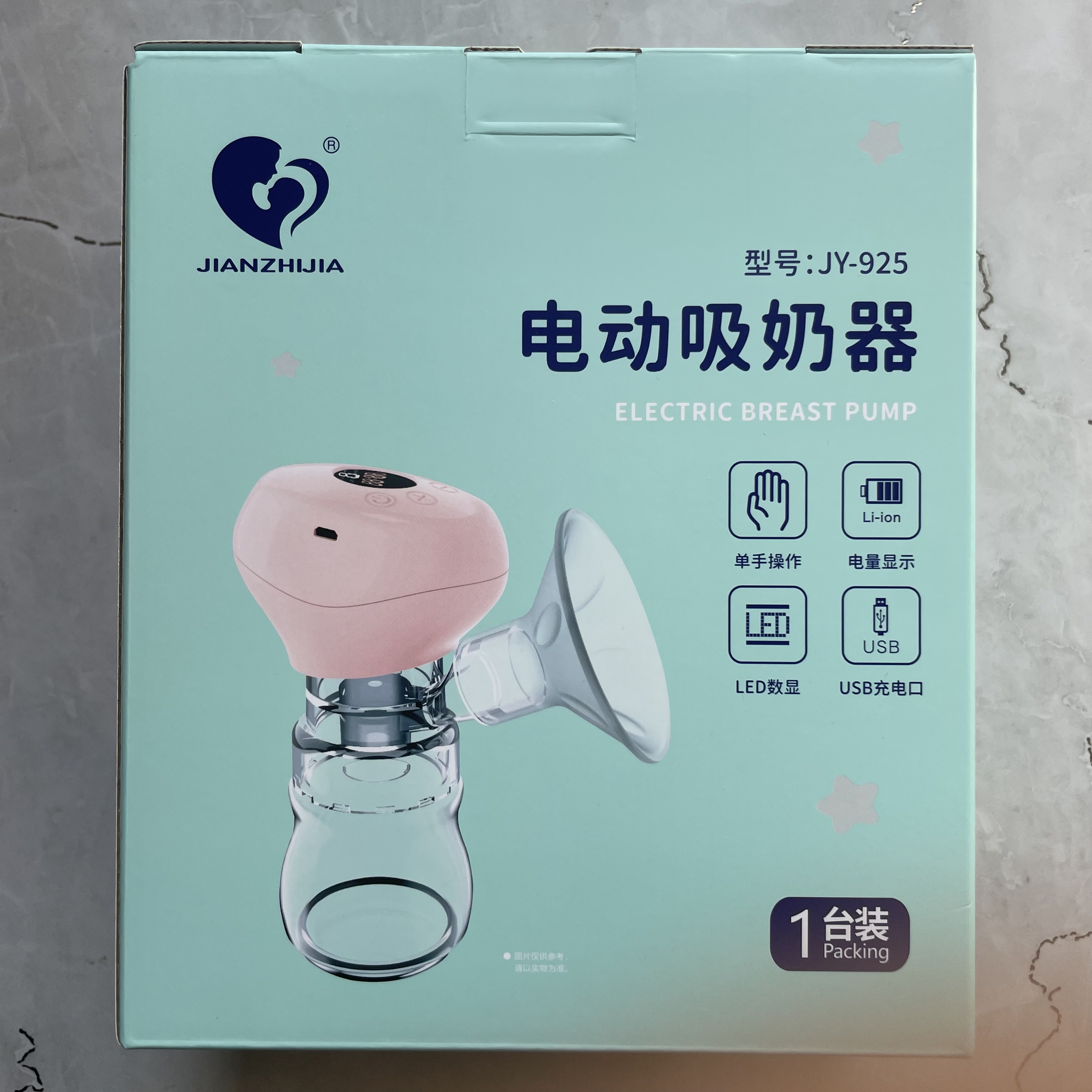 jianzhijia单边一体式触摸键925电动吸奶器集乳器按摩催乳调奶器