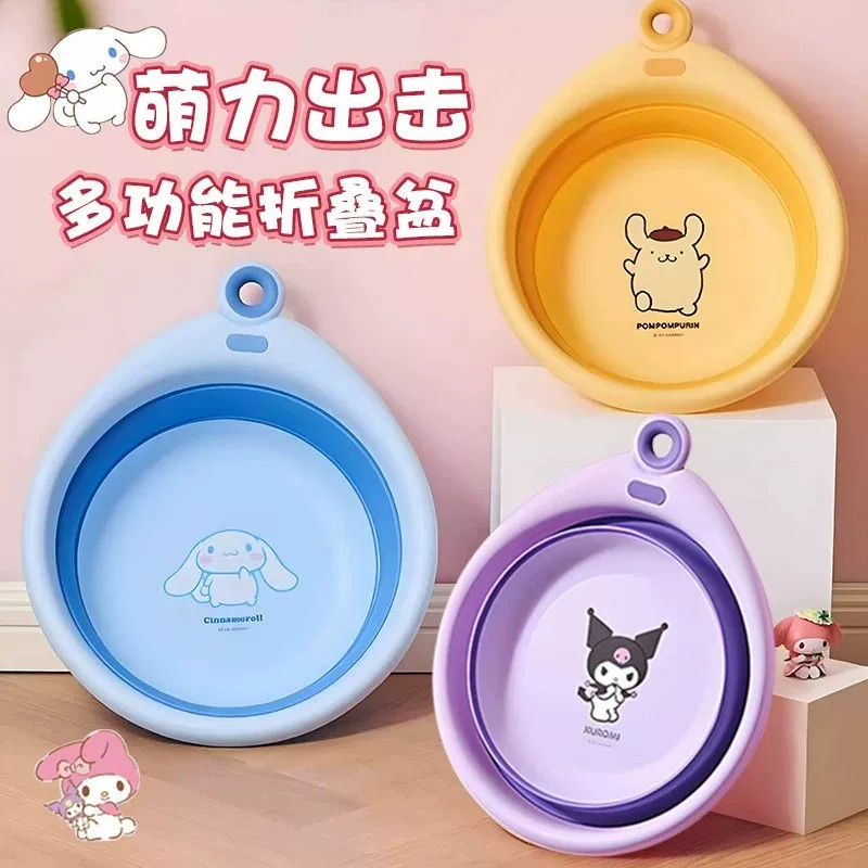 三丽鸥婴儿折叠洗脸盆套装