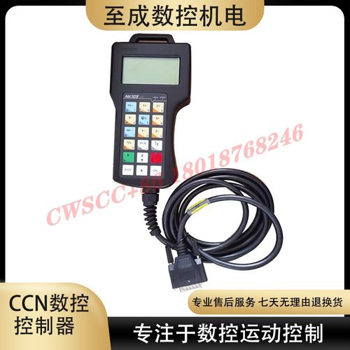 丰展车床系统NK105-3MSG2G3