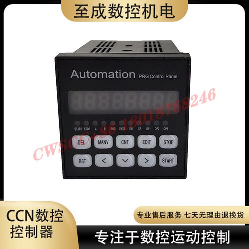 单轴控制器控制器KH-01单轴