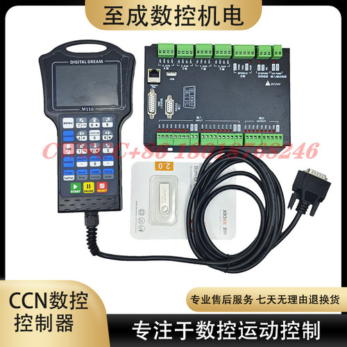 三四轴雕刻机控制器离线加工