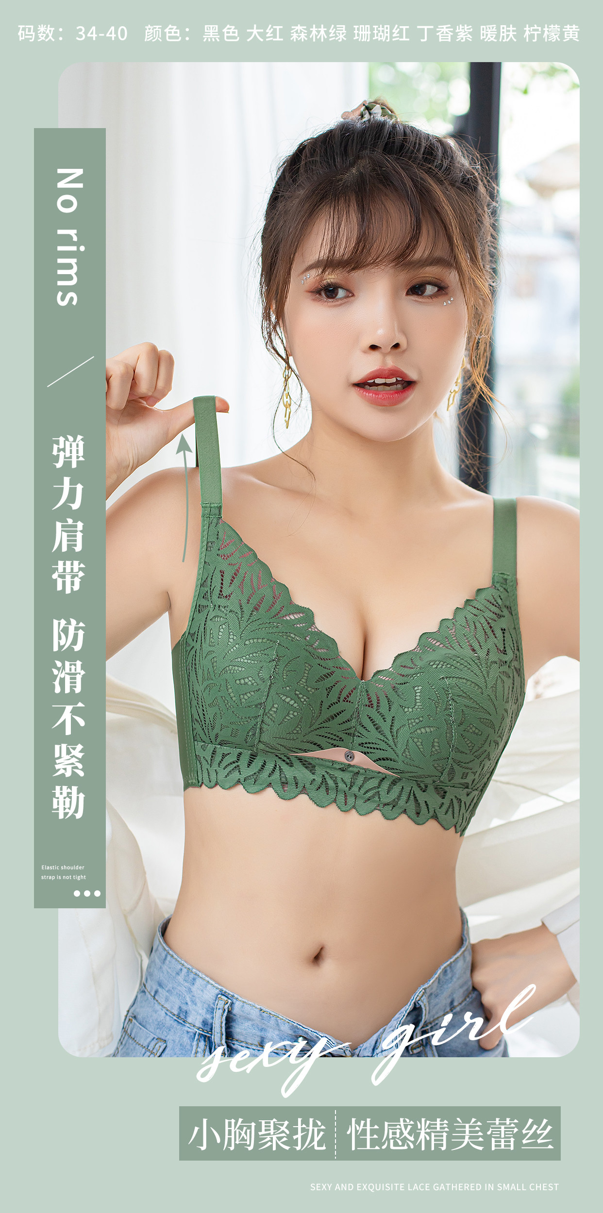 新款小胸加厚聚拢内衣女蕾丝性感无磁胸罩无钢圈调整型收副乳文胸