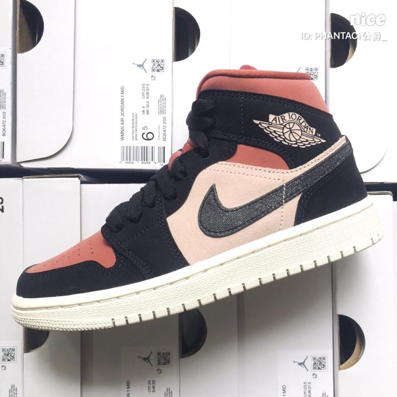 air jordan 1 mid aj1红豆奶茶 黑粉麂皮女子篮球鞋 bq6472-202
