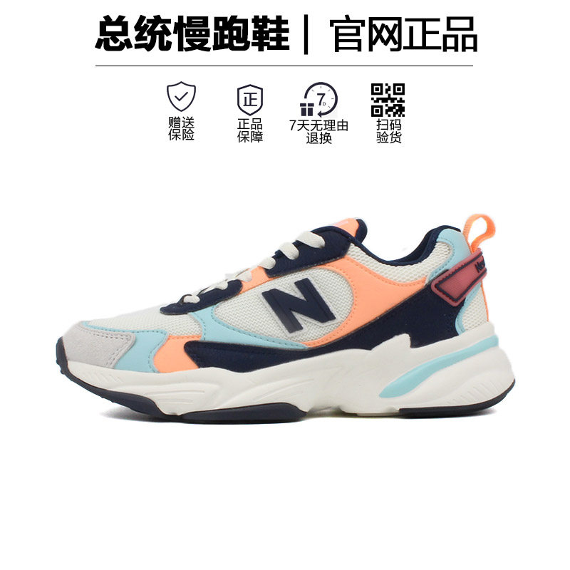 总统慢跑鞋旗舰店官网正品正品运动休闲男户外跑步鞋透气网面女鞋