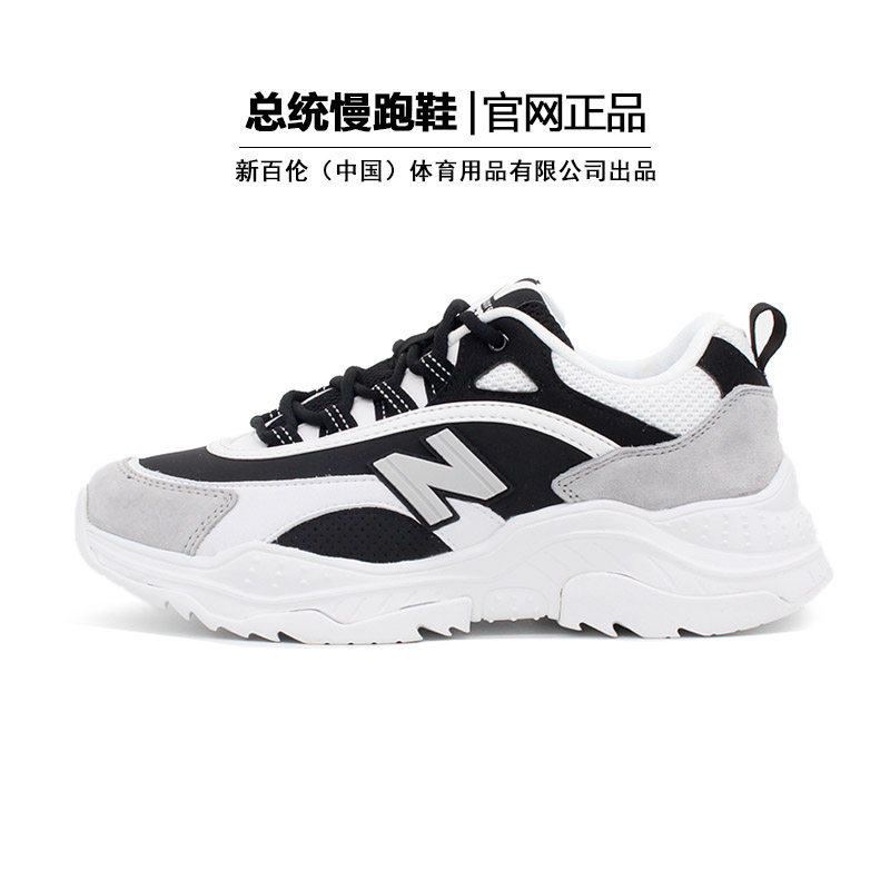 官网正品总统慢跑鞋男女皮网面休闲鞋增高防滑软底运动鞋老爹鞋