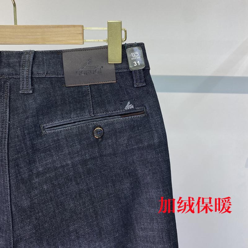 清仓特价秋冬加绒裤直筒弹力加厚休闲中老年男士长裤深灰色牛仔裤