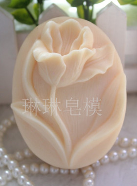 琳琳食品级硅胶手工皂模具