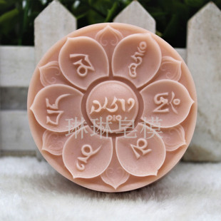 佛语手工皂硅胶模具 蜡烛模具 巧克力模具  香薰模具